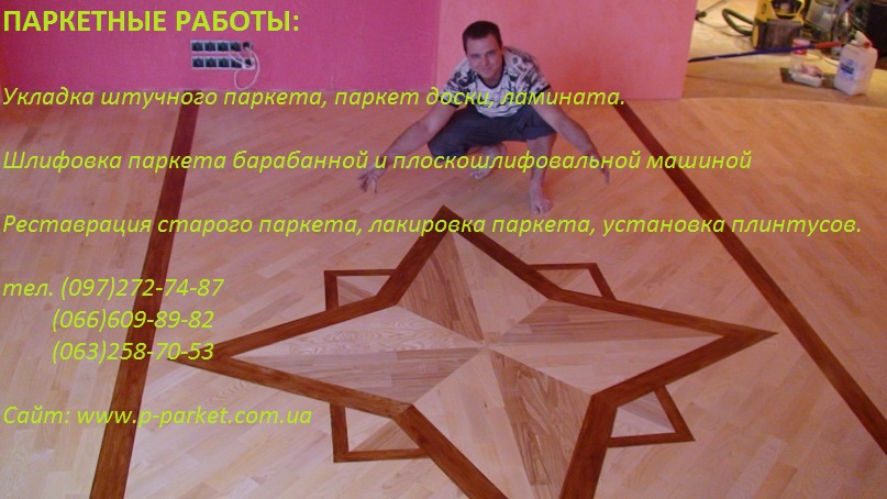 ЧП Полищук - 